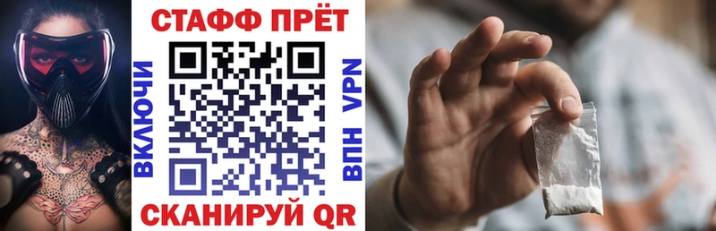 Магазины продажи наркотиков Олонец ГАШ Канабис КОКАИН Alpha PVP Меф