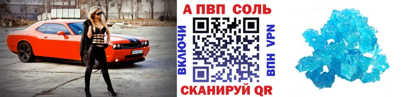 где купить наркоту Олонец Alfa_PVP СК