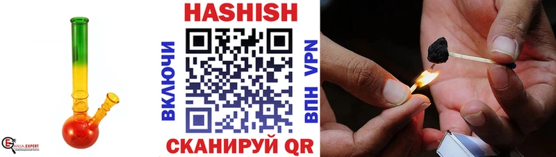 Гашиш Premium Олонец
