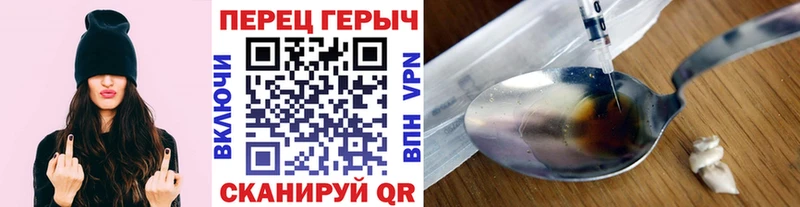 ГЕРОИН Heroin  гидра вход  Олонец 