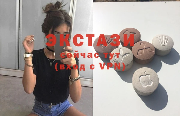ПСИЛОЦИБИНОВЫЕ ГРИБЫ Балахна
