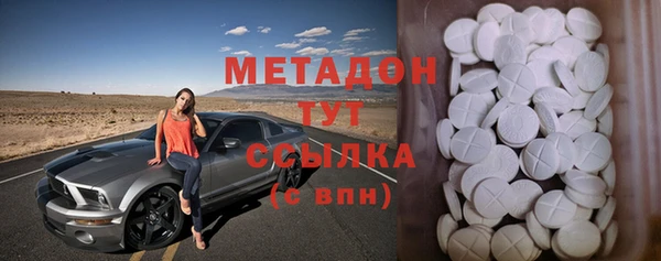 ПСИЛОЦИБИНОВЫЕ ГРИБЫ Балахна