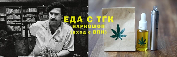 спайс Баксан