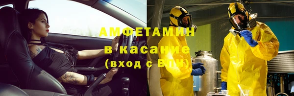бутират Костерёво
