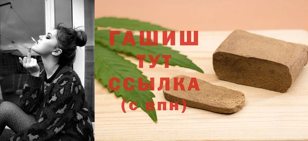 герыч Армянск