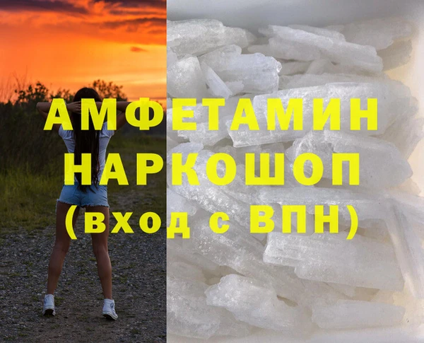 спайс Баксан