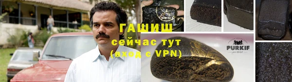 спайс Баксан