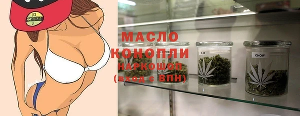 тгк Аркадак