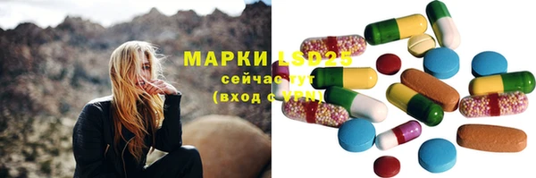 герыч Армянск