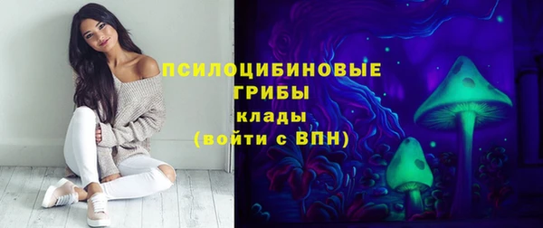 герыч Армянск