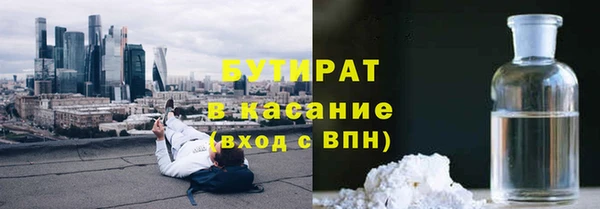 прущие крисы Заволжье