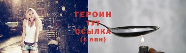 сатива Балабаново