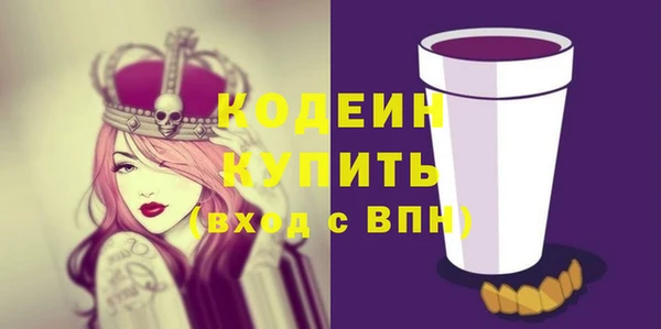 сатива Балабаново