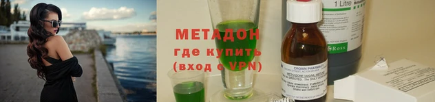 ПСИЛОЦИБИНОВЫЕ ГРИБЫ Балахна