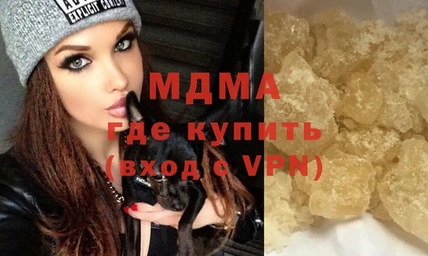 герыч Армянск