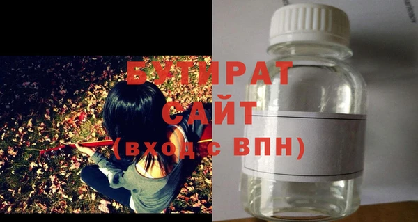 тгк Аркадак
