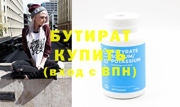 не бодяженный Арсеньев