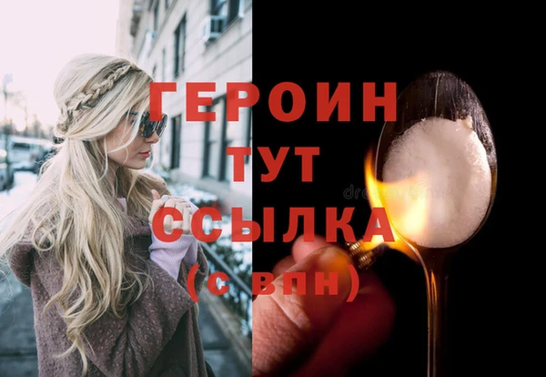 сатива Балабаново