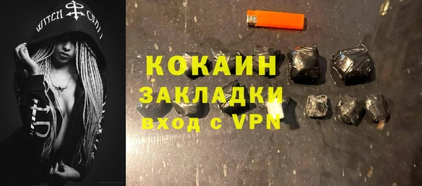 сатива Балабаново