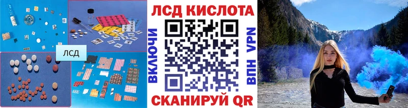 LSD-25 экстази кислота  купить   маркетплейс Telegram  Олонец 