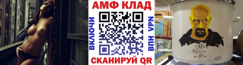 МЕТАМФЕТАМИН витя  сайты даркнета Telegram  Олонец 