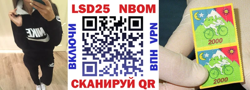 где продают Олонец Наркотические марки 1,5мг