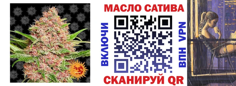 Дистиллят ТГК вейп  блэк спрут маркетплейс  Олонец 